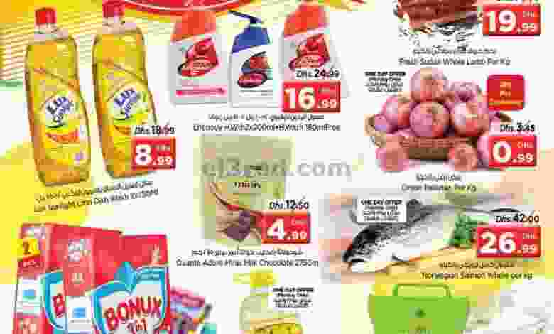 el3rod.com00001-1230