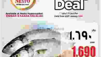 عروض نستو عوقد والسعادة صلالة الثلاثاء 26-1-2021 el3rod.com00001-1238