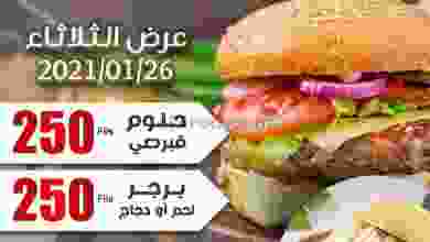 el3rod.com00001-1244
