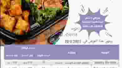 el3rod.com00001-1267