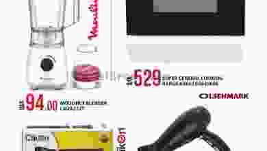 el3rod.com00001-1282