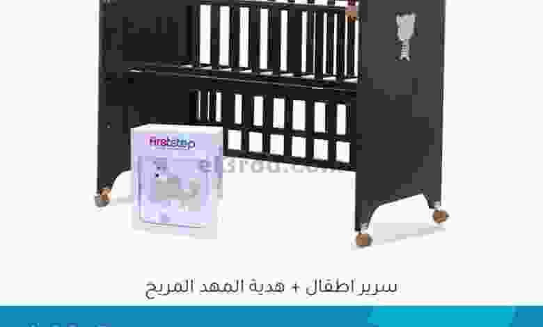 عروض لولو عمان من 26-1-2021 راحة لأطفالك el3rod.com00001-1289