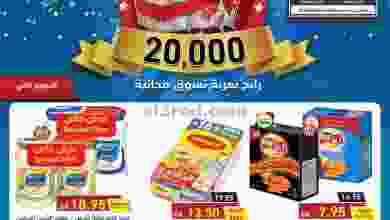 el3rod.com00001-1309
