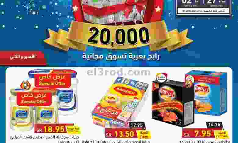 el3rod.com00001-1309