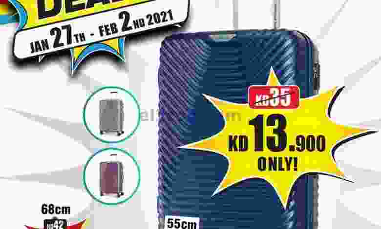 عروض يوريكا الكويت 27-1 حتى 2-2-2021 el3rod.com00001-1314