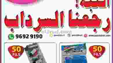 el3rod.com00001-1317