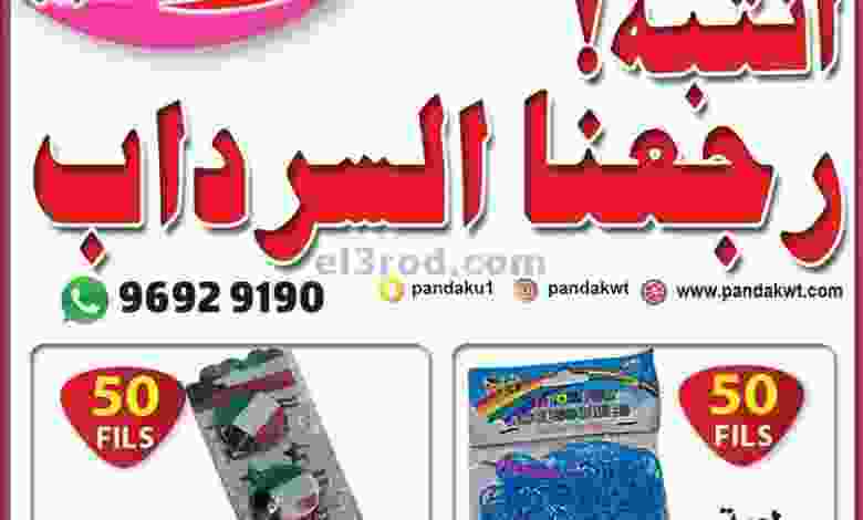 el3rod.com00001-1317