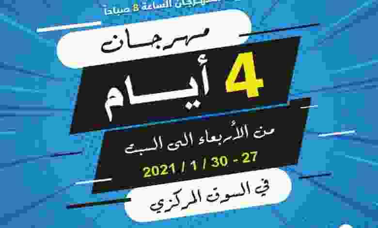 el3rod.com00001-1320