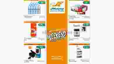 el3rod.com00001-1343