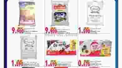 el3rod.com00001-1344