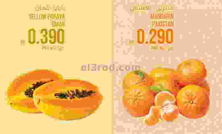 el3rod.com00001-1350