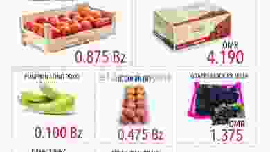 عروض البادية هايبر ماركت عمان 28 حتى 30-1-2021 el3rod.com00001-1354
