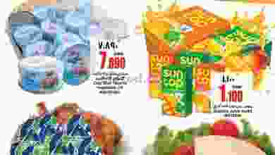 عروض نستو عوقد والسعادة صلالة 28 حتى 31-1-2021 el3rod.com00001-1355