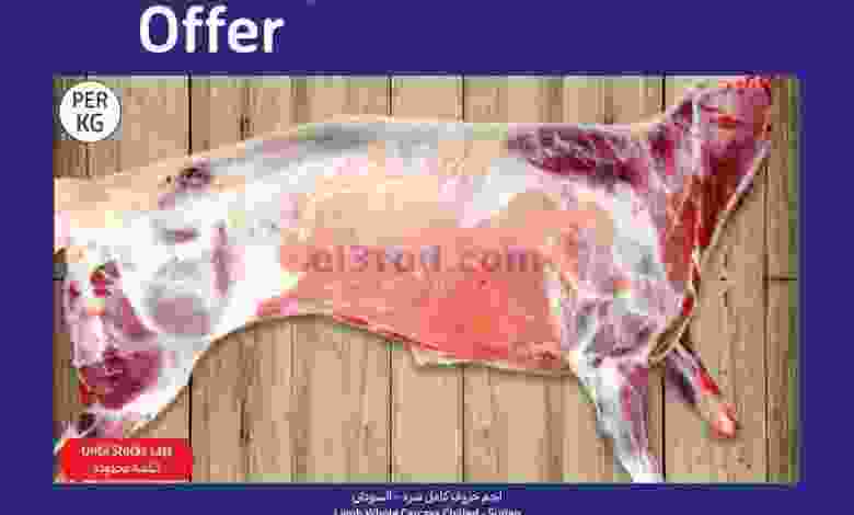 el3rod.com00001-1359