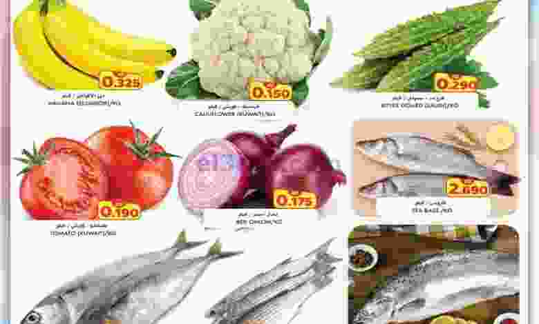 عروض جراند هايبر الكويت 28 حتى 30-1-2021 el3rod.com00001-1368