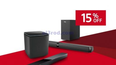 عروض كارفور الامارات الخميس 28-1-2021 el3rod.com00001-1376