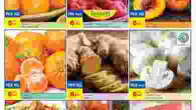 عروض كارفور عمان 28 حتى 30-1-2021 جديد كارفور el3rod.com00001-1383