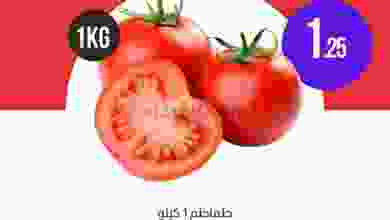 el3rod.com00001-1390