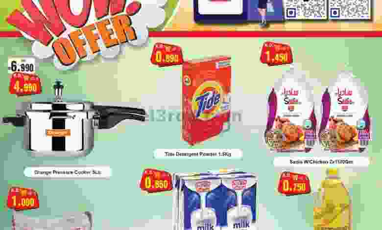 el3rod.com00001-1394
