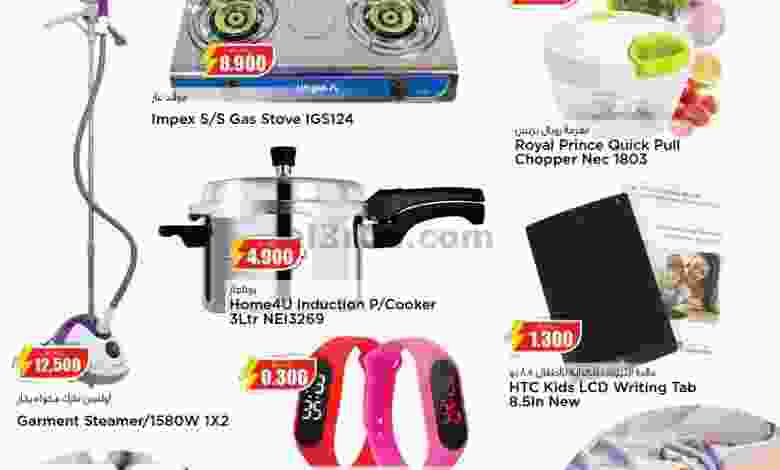 el3rod.com00001-1397