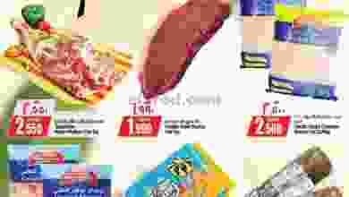 el3rod.com00001-1398