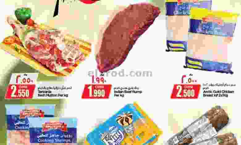 el3rod.com00001-1398
