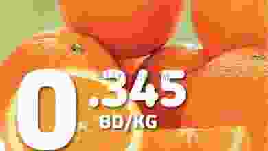 el3rod.com00001-1407