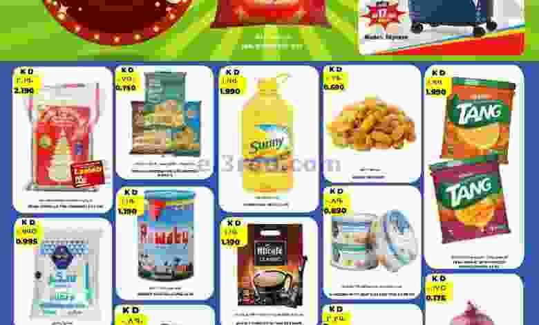 عروض جراند هايبر الكويت 29 حتى 30-1-2021 el3rod.com00001-1408