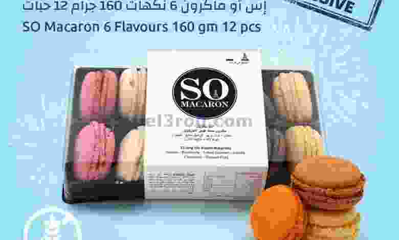 el3rod.com00001-1411
