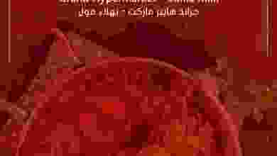 el3rod.com00001-1417