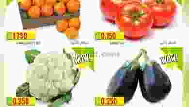 عروض الكرامة هايبر ماركت بهلاء حتى 30-1-2021 el3rod.com00001-1431