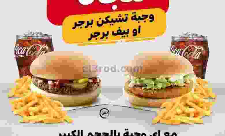 el3rod.com00001-1432
