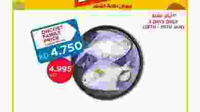 el3rod.com00001-1438