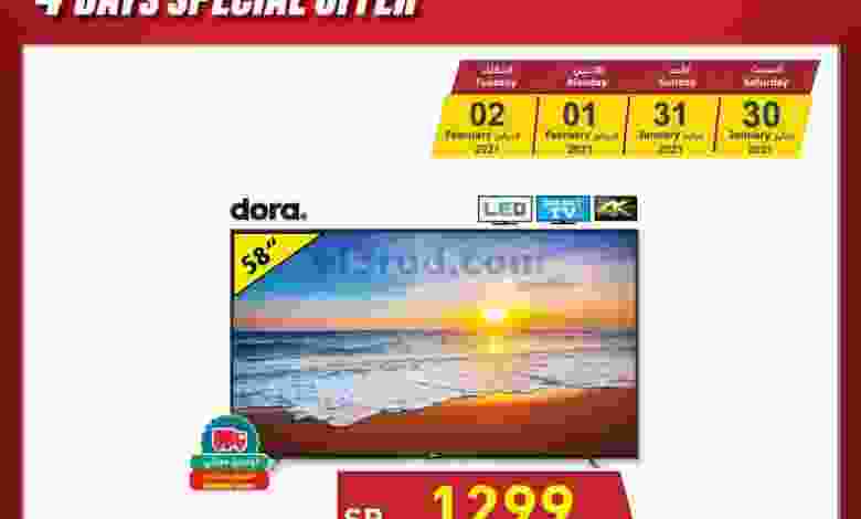 el3rod.com00001-1442