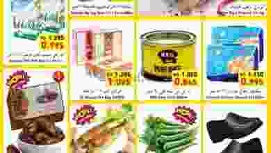 عروض نستو حولى الكويت الاحد 31-1-2021 سوبر el3rod.com00001-1463