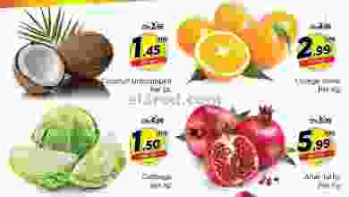 el3rod.com00001-1470