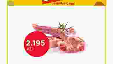 el3rod.com00001-1492