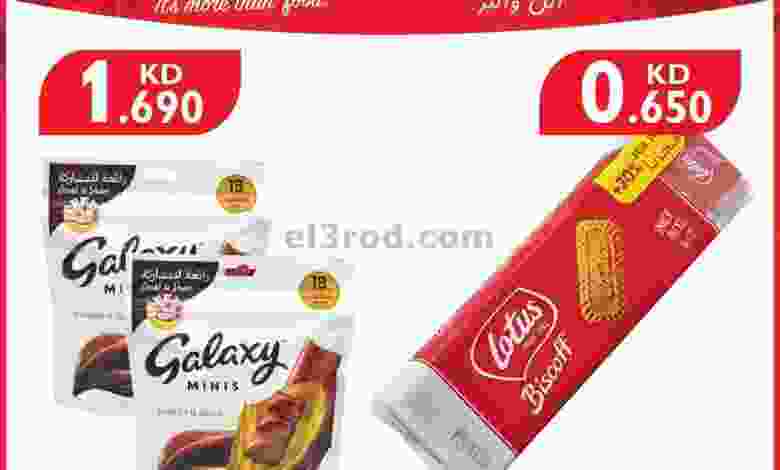 el3rod.com00001-1494