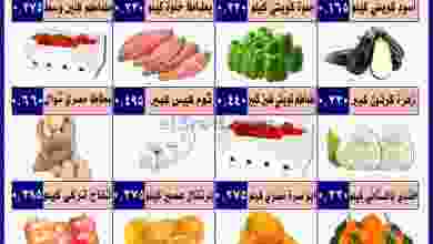 el3rod.com00001-1499