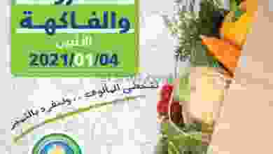 el3rod.com00001-150