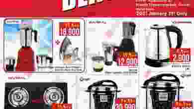 عروض نستو هايبر ماركت صحار عمان الاحد 31-1-2021 el3rod.com00001-1509