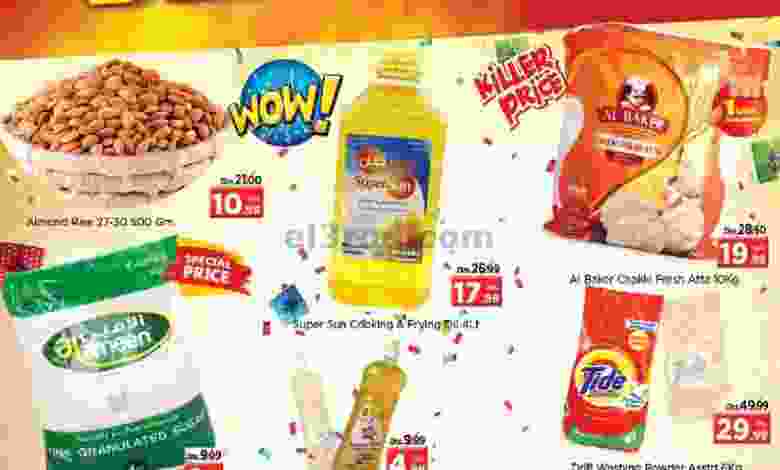 el3rod.com00001-1517