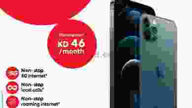 عروض اوريدو الكويت من 31-1-2021 el3rod.com00001-1529