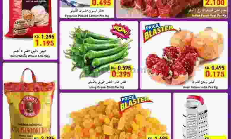 عروض نستو الفحيحيل 31-1 حتى 1-2-2021 عائلية el3rod.com00001-1531