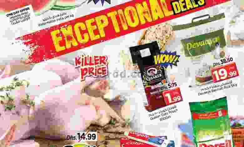 el3rod.com00001-1539