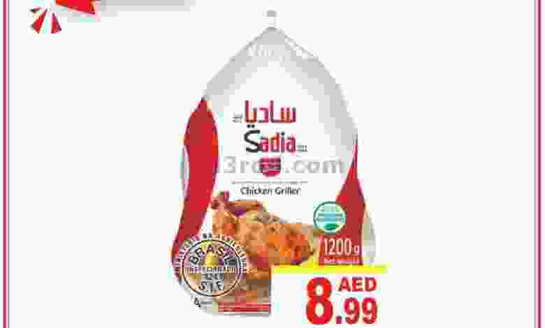 el3rod.com00001-1546