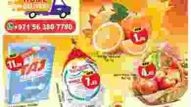 el3rod.com00001-1548