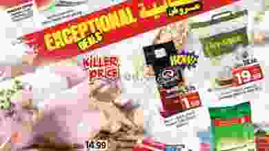 el3rod.com00001-1549