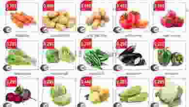 عروض جمعية الجهراء التعاونية الاثنين 1-2-2021 el3rod.com00001-1559