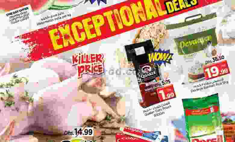 el3rod.com00001-1560